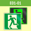 Знак E01-01 «Выход здесь (левосторонний)» (фотолюм. пленка ГОСТ, 200х200 мм)